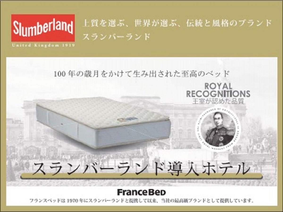 HOTEL LiVEMAX Yokohama Stadium Mae Eksteriør billede