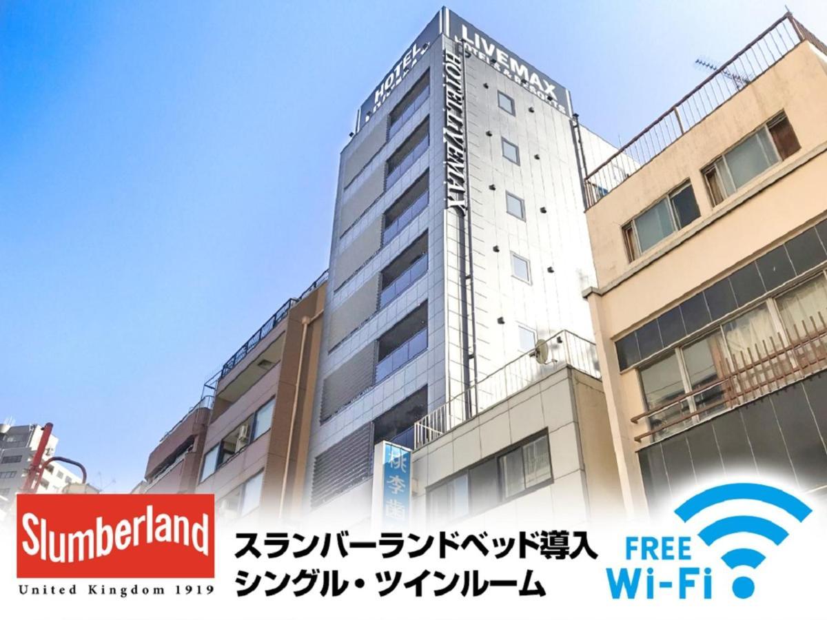 HOTEL LiVEMAX Yokohama Stadium Mae Eksteriør billede
