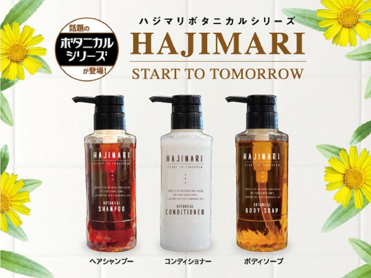 HOTEL LiVEMAX Yokohama Stadium Mae Eksteriør billede