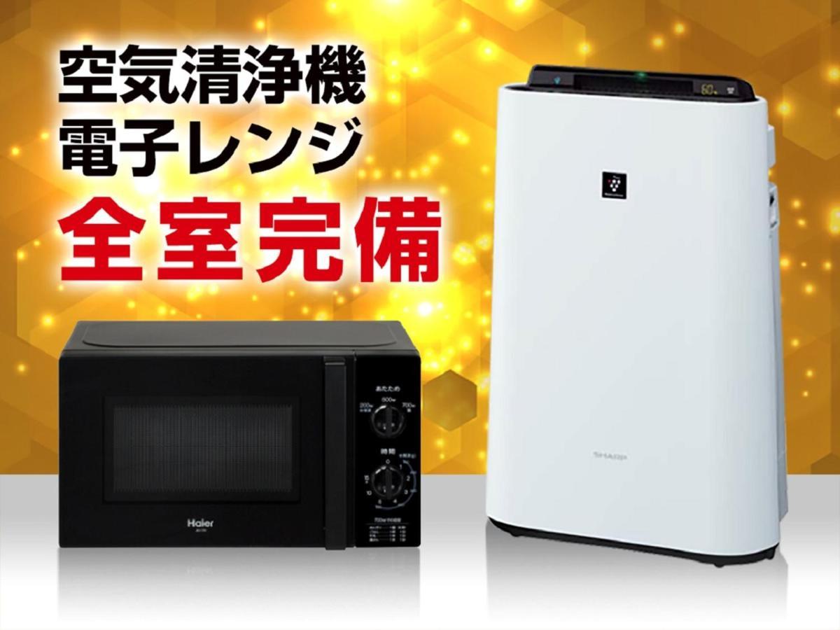 HOTEL LiVEMAX Yokohama Stadium Mae Eksteriør billede
