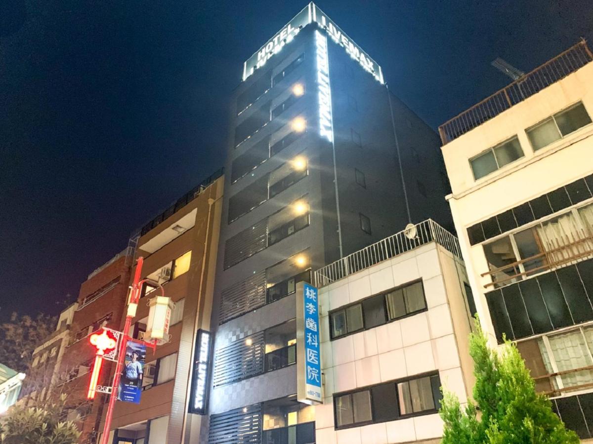 HOTEL LiVEMAX Yokohama Stadium Mae Eksteriør billede